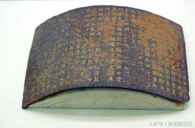 历史上所谓的免死铁券能免死吗？