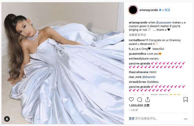 格莱美上演宫心计:A妹有苦难言;Drake现场大闹、画面被掐