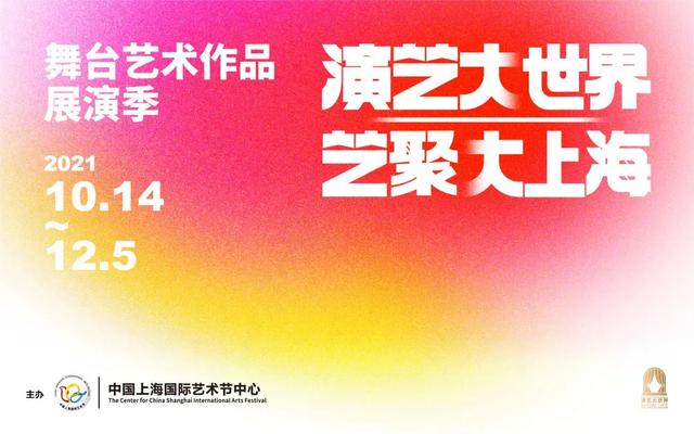 陈薪伊把癌症手术推迟40天,为了戏里戏外因理想而“北上”的人