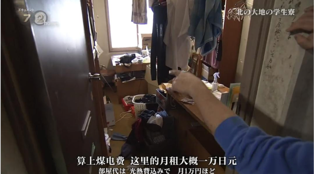 从“睡在上铺的兄弟”到“谢不杀之恩”:重建我们的室友关系