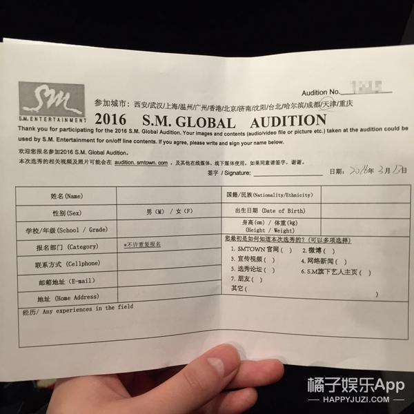 韩国SM全球选秀现场大揭秘:95后表示,00后你们太敢了!