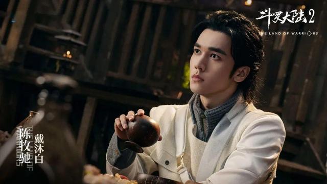 斗罗大陆2：真人版官宣，张予曦小舞穿吊带裙，朱竹清好漂亮！