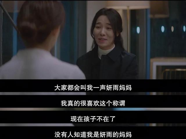 神剧就是神剧,一回归又是9.8分