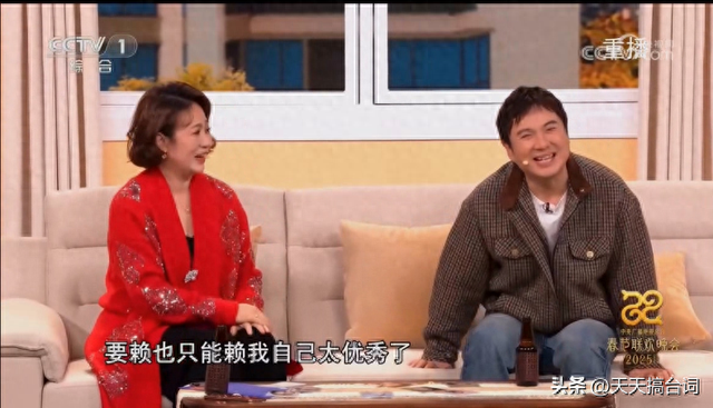 2025央视春晚丨沈腾马丽小品《金龟婿》完整版剧本台词