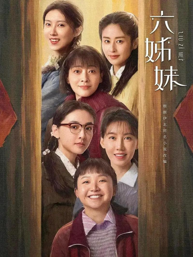 想不到2月没过半，拎不清的辣目洋子，就让观众“眼前一黑”