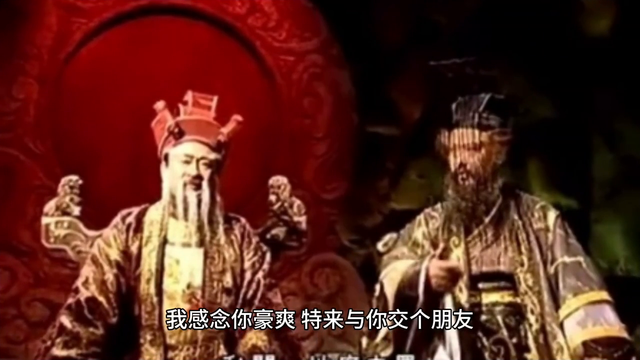 聊斋故事：《陆判》