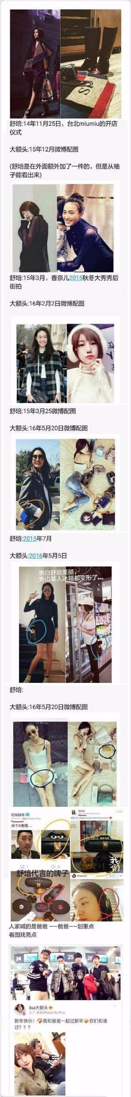 “一脱成名”的她猛料太多，但我关心的却不是这个...