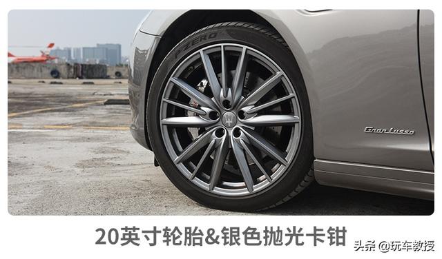 成功人士必不可少!评玛莎拉蒂 总裁