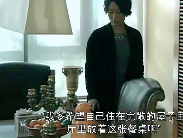 重温《蜗居》：宋思明强行与郭海藻同居，才是对宋太太最大的恶意