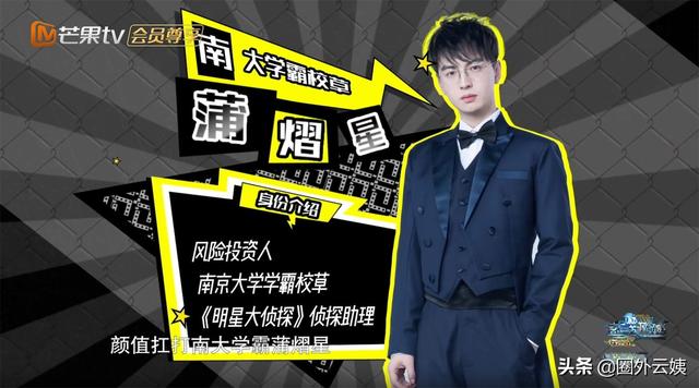 浑身都是梗,看了《密逃大神版》才知道,学霸自带综艺感有多搞笑