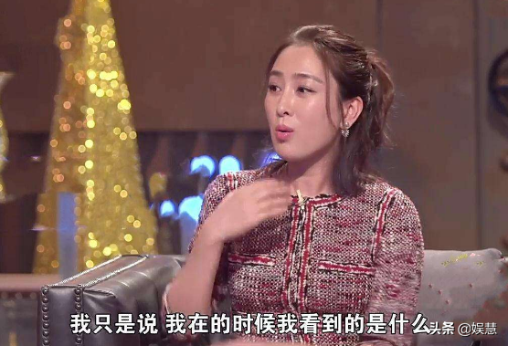 马苏谈“夜宿门”，承认因信任被欺骗，但坚决否认撮合李小璐pg1