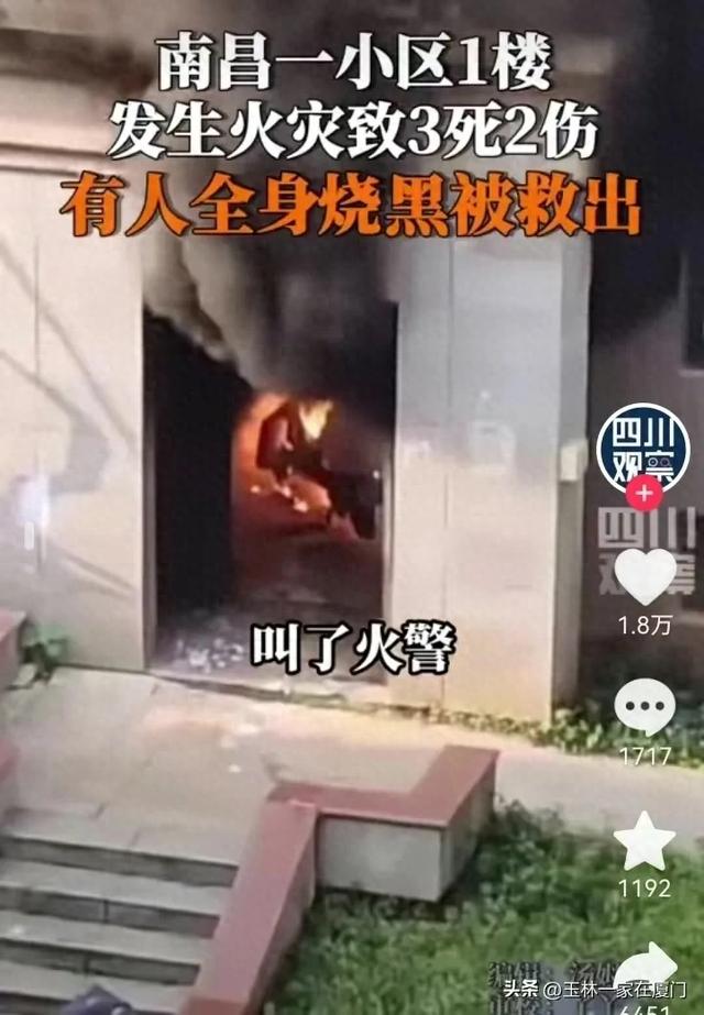 惊魂火灾:美女被熏成野人,孤立窗台 死里逃生,下来像行走的碳块