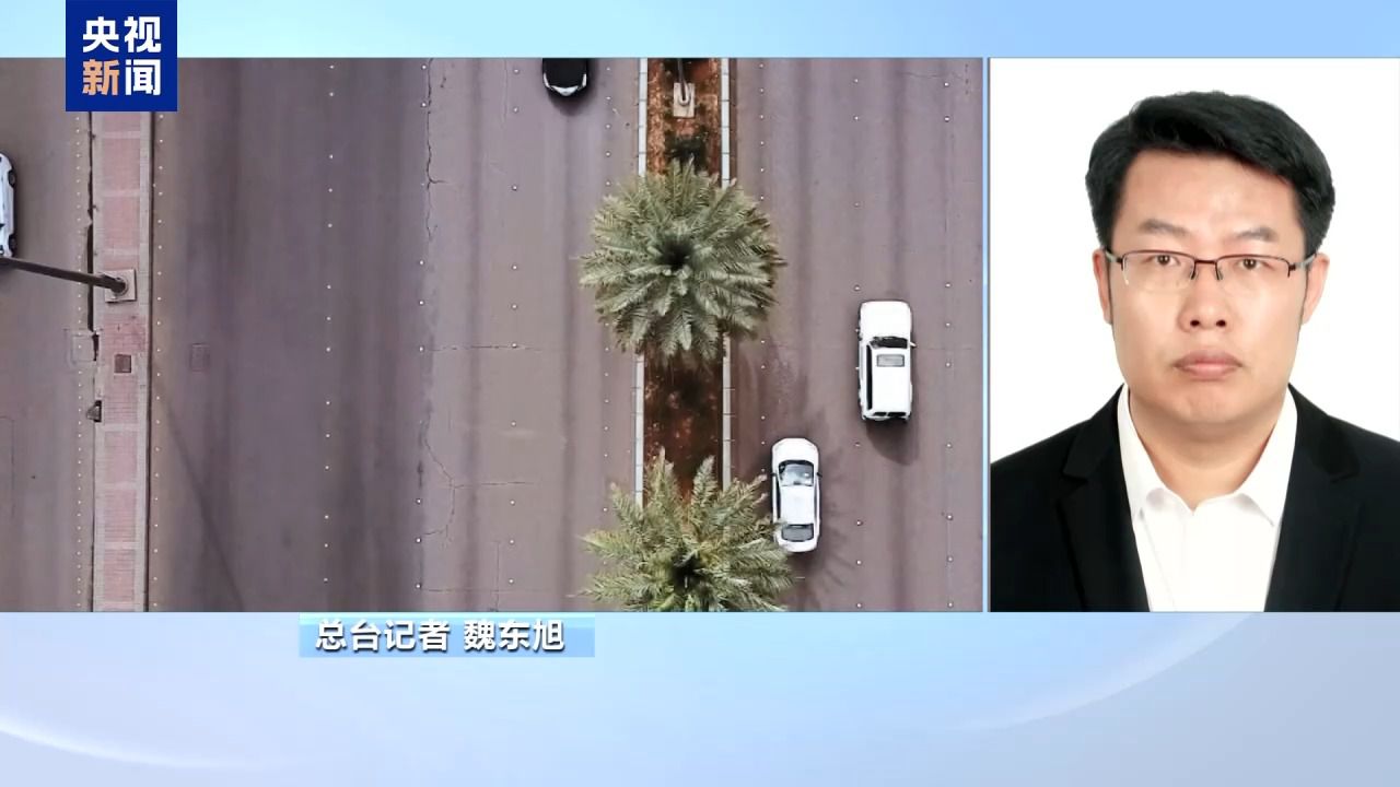 俄美今日开谈 谈什么?为何选在沙特?乌欧又在“焦虑”什么?