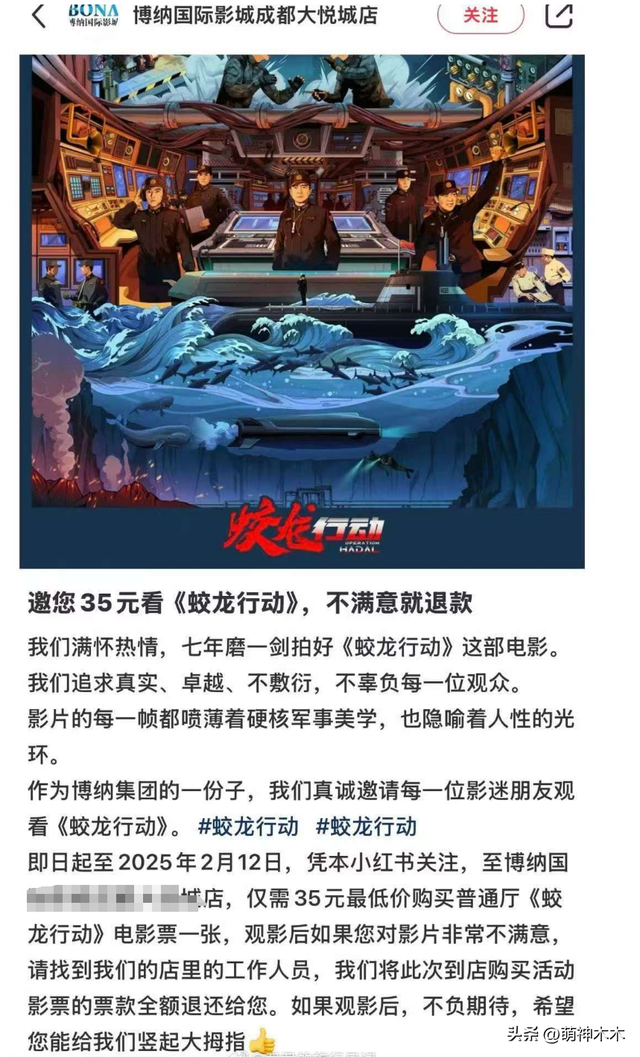 《蛟龙》扑街于冬发文控诉，责怪饭圈打低分，遭网友嘲讽输不起