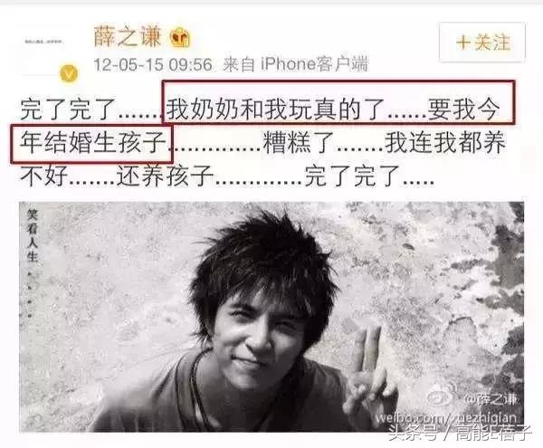 薛之谦高磊鑫复合:十年长情,段子背后不为人知的孤独与伤痛