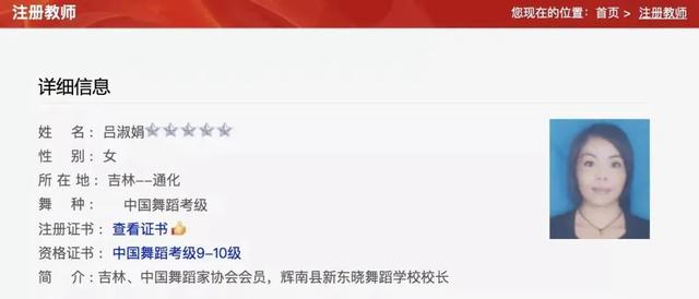 又一个曲婉婷,刘浩存黑历史被扒,网友:人血浇灌出的花朵