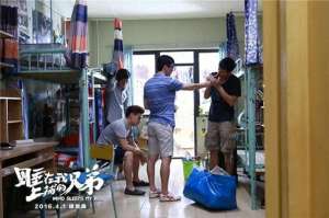 睡在我上铺的兄弟(从“睡在上铺的兄弟”到“谢不杀之恩”：​重建我们的室友关系)