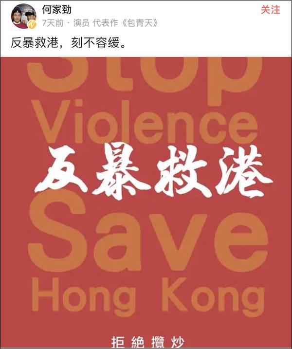 “展昭”怒骂周柏豪:两面人真可怜