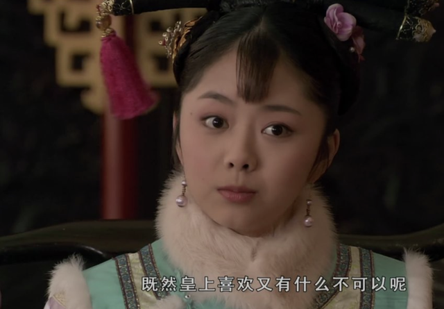 《甄嬛传》淳儿：14岁入宫17岁侍寝，我们都被她的单纯骗了