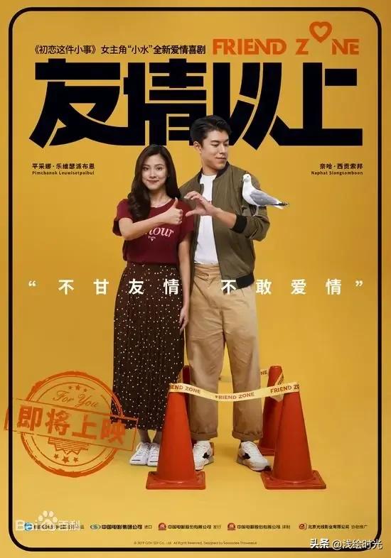 救命，这就是泰国人追的一线女明星吗？