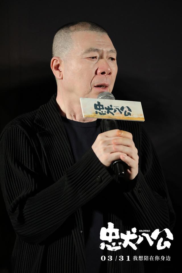 冯小刚参演中国版《忠犬八公》，称“这次狗狗是主角”