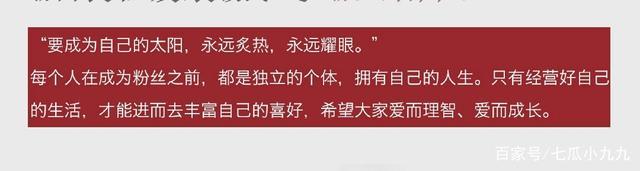 今天咱们都是瓜田里的猹!罗志祥人设崩塌后的粉丝倒戈