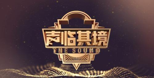 老戏骨配音引热议 配音行业的春天真的来了吗？