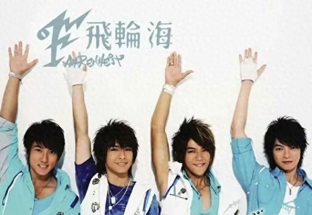 太突然!炎亚纶表示:“飞轮海”不会再合体,我与汪东城观念有差异