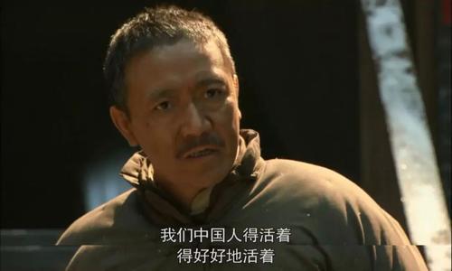 闯关东：结局原著远比电视精彩，5大证据，让你高喊重拍！