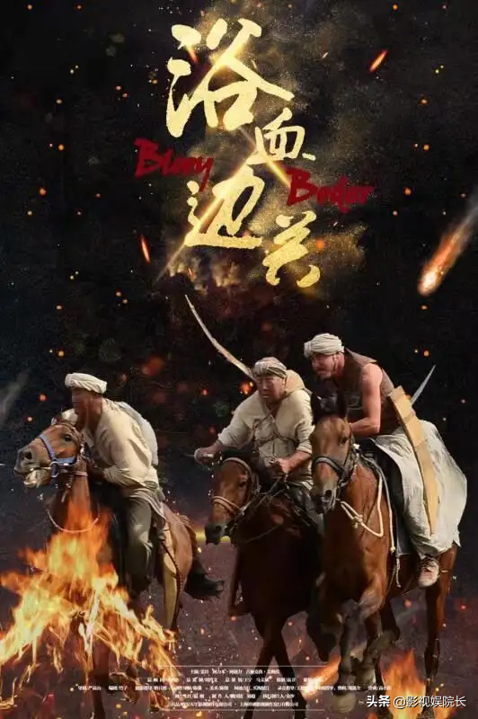 推荐7部天山电影制片厂拍摄西北风沙漠片,看过几部?