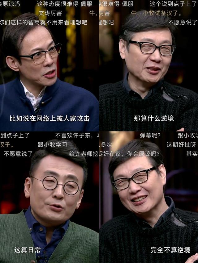 《锵锵三人行》VS《圆桌派》：窦文涛们是学聪明了，还是堕落了？