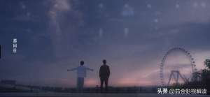 误杀2结局(《猎罪图鉴 2》大结局：画心圆满，可推测不可操控)