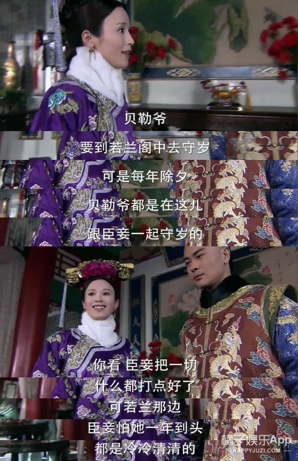 还记得《步步惊心》的八福晋明慧吗?她演过这么多剧?