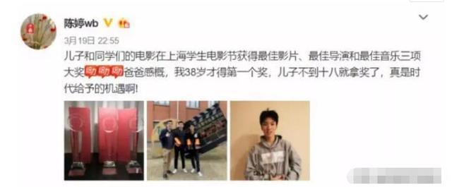 张艺谋娶陈婷很有眼光，儿子拿奖女儿出书，一家五口同框很幸福