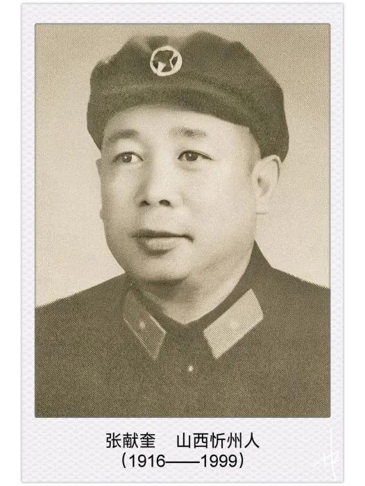 山西这片土地竟走出这么多开国少将，他们是山西哪里人你知道吗？