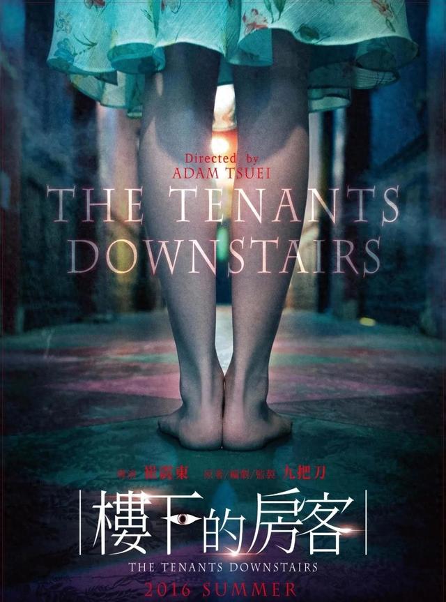 尺度惊人！8部台湾电影太敢拍了