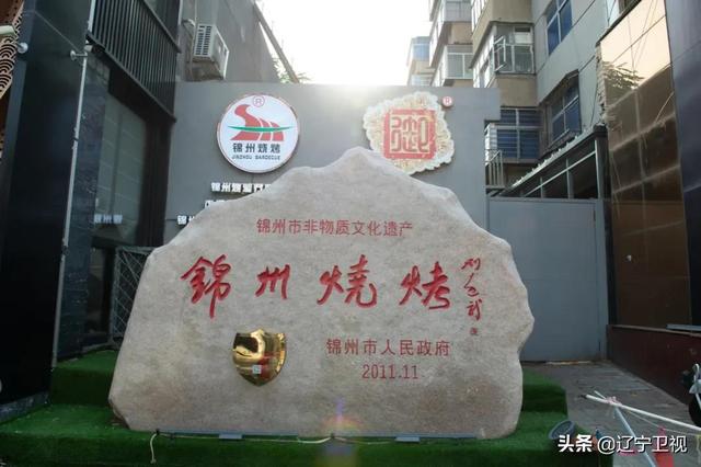 听说：好吃的烧烤摊儿，都藏在咱辽宁这座城了