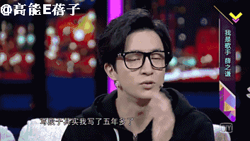 薛之谦高磊鑫复合:十年长情,段子背后不为人知的孤独与伤痛