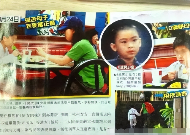 “功夫巨星”樊少皇的浮沉史