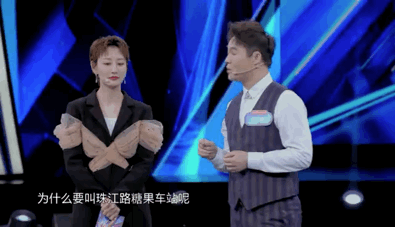 《一站到底》前方高能！“菲哥一张嘴”精湛演技惊艳全场