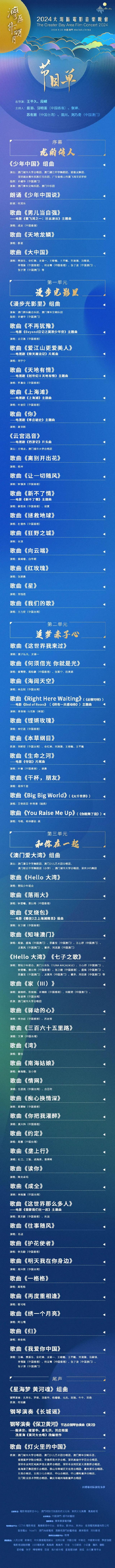 上热搜了！全红婵的“全”，是全开麦的“全”