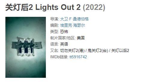 谁说欧美没恐怖片？这部温子仁监制的电影吓得我不敢关灯睡觉