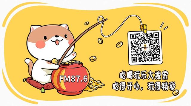 “姜”吃肉进行到底