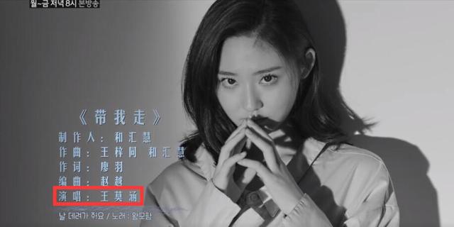 101没有出道的她,已演过多部网剧,还唱过《御赐小仵作》插曲