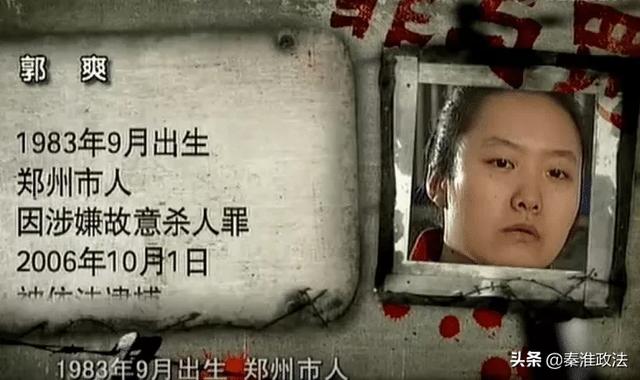 郑州“930杀医案”纪实:女助理长期被上司霸占,伙同男友犯下惨案