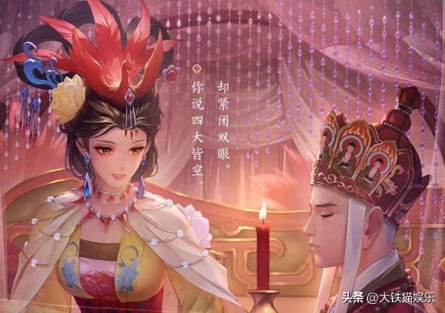 六版“女儿国国王”颜值对比，如果你是唐僧，你愿为哪一位留下来