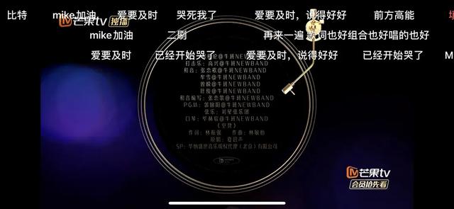 《声生不息》第二期收视第一，遗憾的是出现不少“科普型”错误