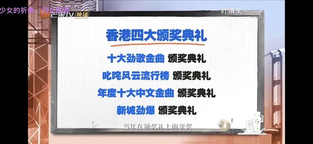 《声生不息》第二期收视第一，遗憾的是出现不少“科普型”错误