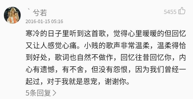 这些曾经的“非主流”歌曲，很多人听着听着就哭了