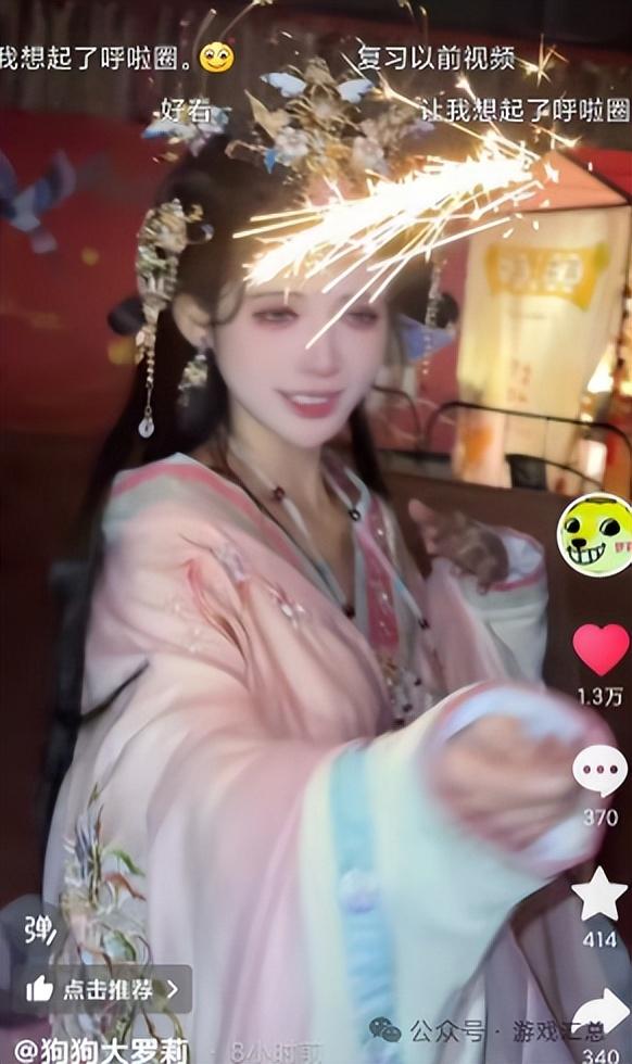 狗头萝莉身穿黑色旗袍，拍摄仙女棒传送门，网友：这腰无敌了